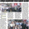 14 Mayıs 2015 Zonguldak İnanç Gazetesi