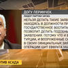 ‘Perinçek Etkisi’ Rus Basınında