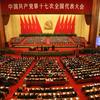 Çin Komünist Partisi'nden Vatan Partisi'ne Tebrik Mesajı