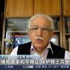Doğu Perinçek’in Hong Kong değerlendirmesi Çin Devlet Televizyonunda
