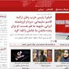 Doğu Perinçek’in Kasım Süleymani değerlendirmesi İran medyasında konuşuldu