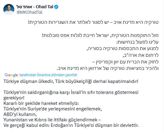 CHP Önderliğindeki Sokak Hareketi -2- Bilinçsiz Tayyip Erdoğan düşmanlığının rolü - Resim : 6