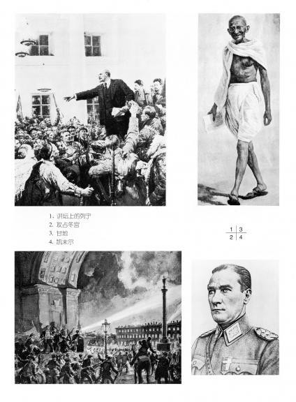 Yeni bir dünya kuruluyor - Resim : 1